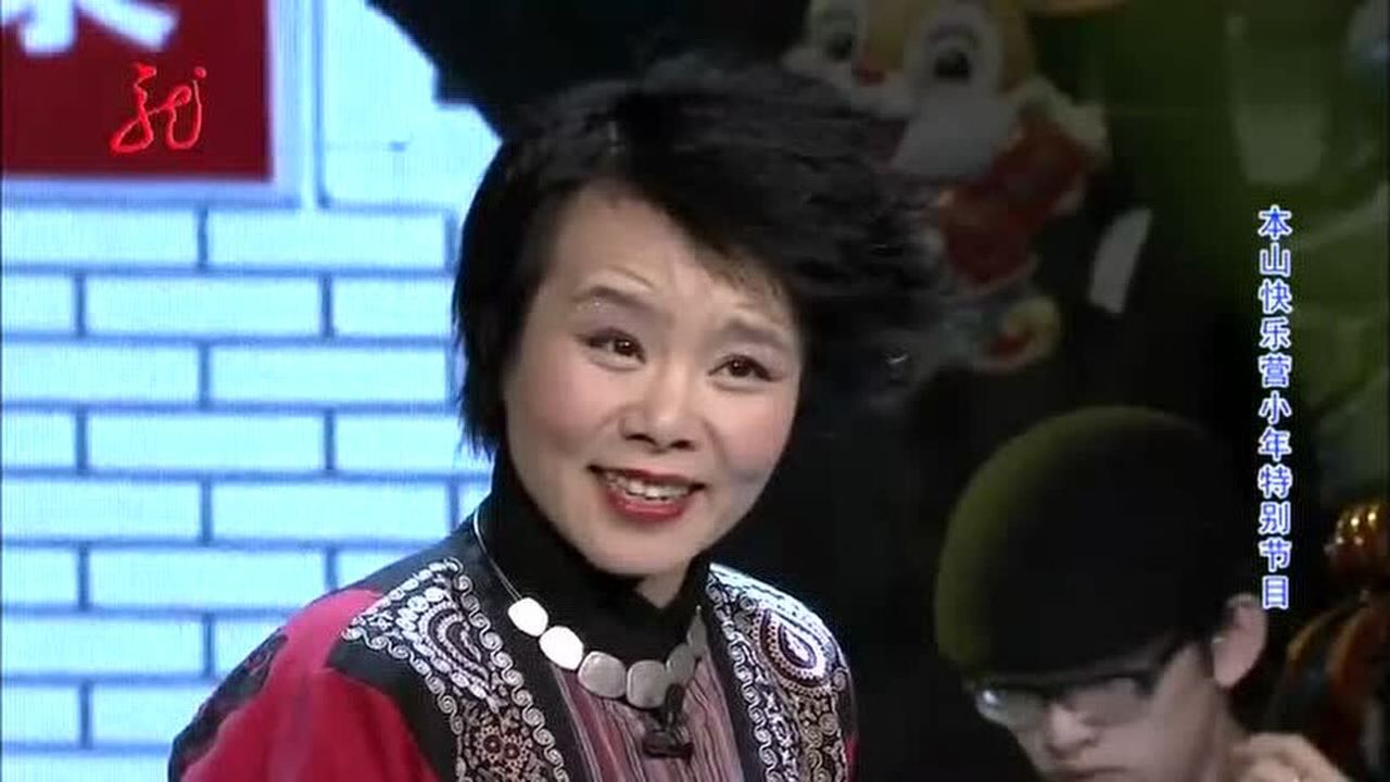 龚琳娜现身本山快乐营小年特别节目一首忐忑真忐忑