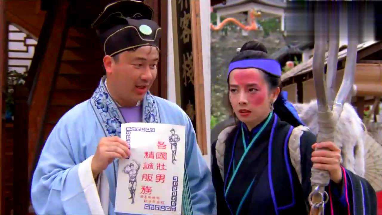 开封有个母夜叉花田喜事
