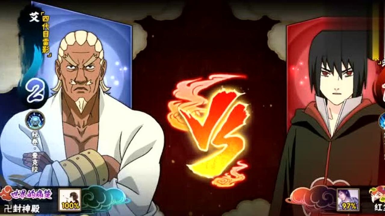 火影忍者仙鹤鹰佐助二技能第三段移形换影瞬移起来对面很无奈