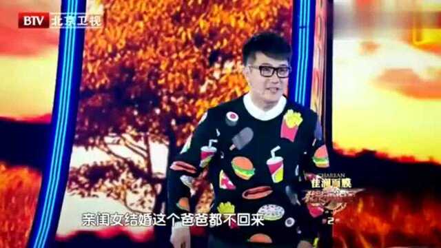 男幼师上台演讲,沉重讲述父爱的重要性,故事深入人心!