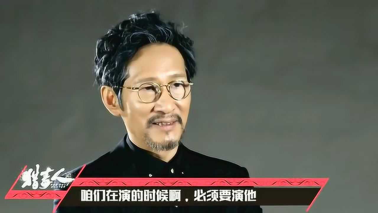 猎毒人花絮王劲松演毒枭论一个演员的自我修养说的真好