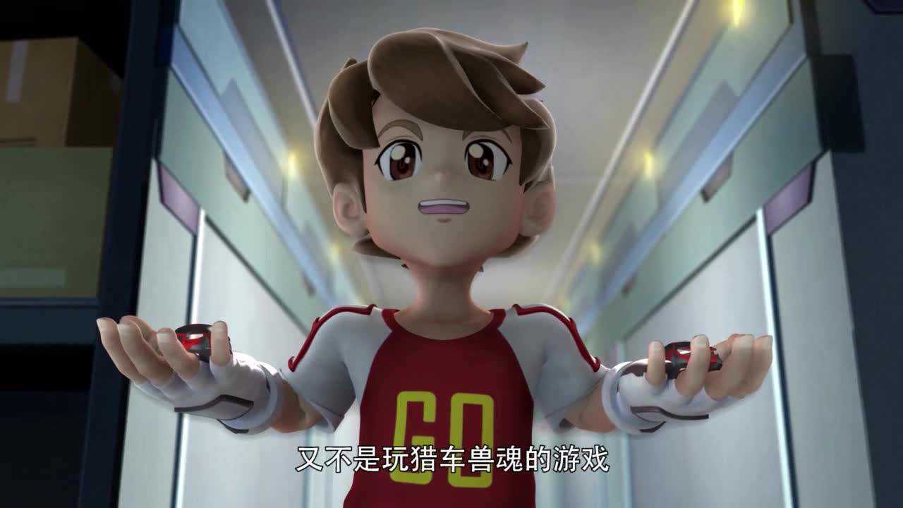猎车兽魂:鲨达斯要和龙威一战,星宇加油啊!