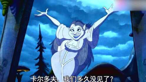 猫和老鼠:女巫来找龙宝宝了