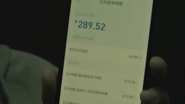 济宁11名大学生被骗三万七 骗子竟是分期购物APP推销员