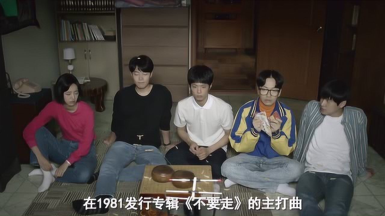 经典韩剧《请回答1988》主题曲，好听的韩语歌《青春》，喜欢吗?_高清