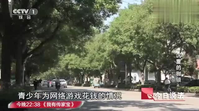 13岁小学生偷6600元充Q币,父亲将帮孩子充值的小卖部告上法院!