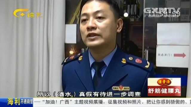 南宁:民警突击检查,端掉暗藏“酒托”小吃店