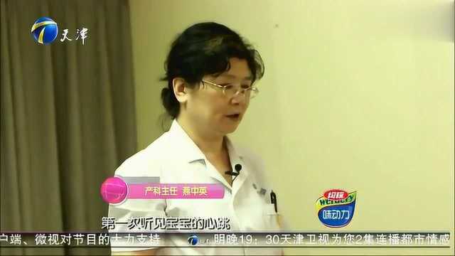 孕妇怀孕33周,产检时发现胎儿脐带绕颈一周,可能会影响顺产!