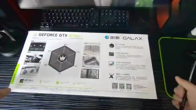 3700元的GTX1070ti名人堂开箱,