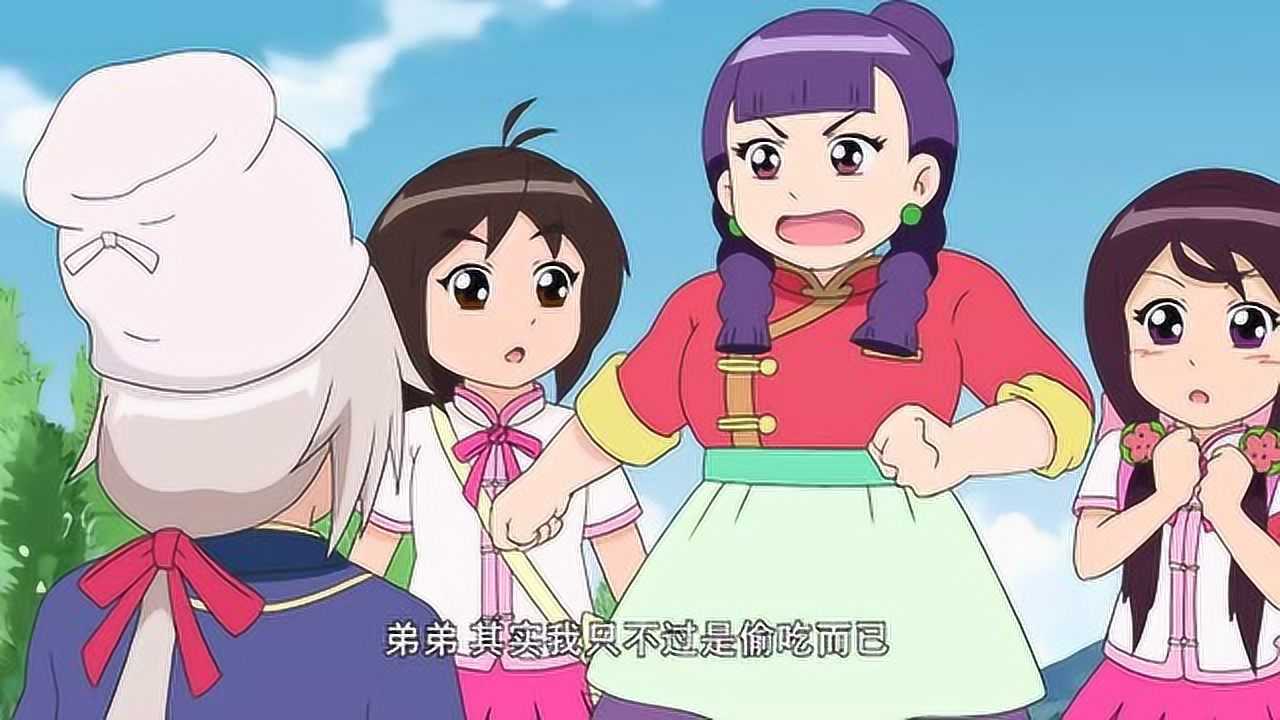 甜心格格4七尺高原来是因为姐姐做了小偷所以才会不高兴的