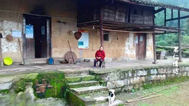 高空航拍四川广安邻水县,大山里面的老房子,你们觉得美吗?