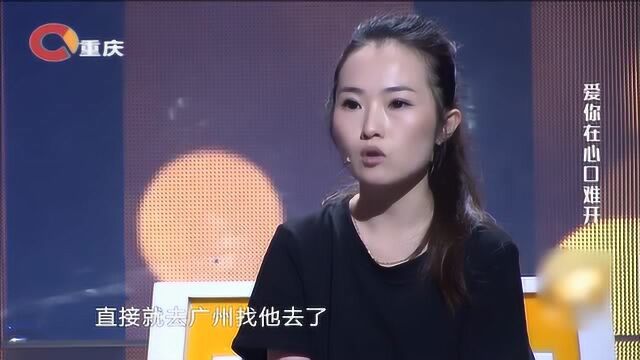 杨若曦与父亲产生分歧,然后去广州与吴远暂住在一起