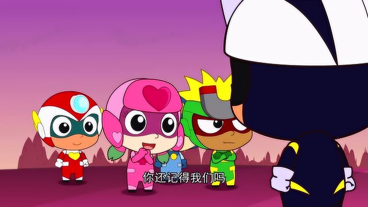 开心超人:甜心超人问还记得他们吗?小心超人说记得你煮的菜好难吃