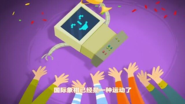 螺丝钉:螺爷爷忙着和甜菜头博士下象棋,让孩子们自己学习