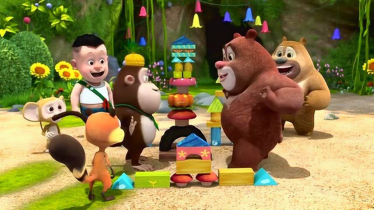 熊熊乐园2为了让吉吉开心起来小伙伴们一起帮它搭建积木屋啦