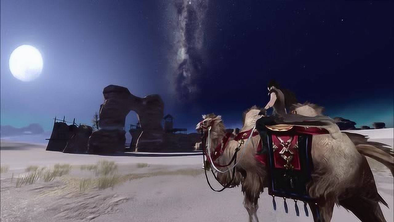 剑网3重制版丐帮  沙漠骆驼