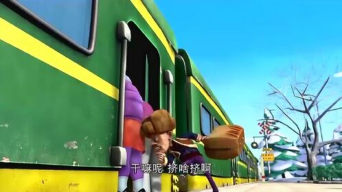 熊出没之过年,光头强上火车,结果尴尬了!
