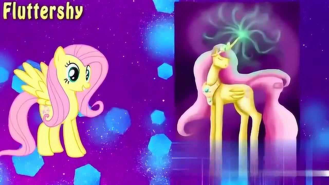 小马宝莉:大公主全部都变成天角兽