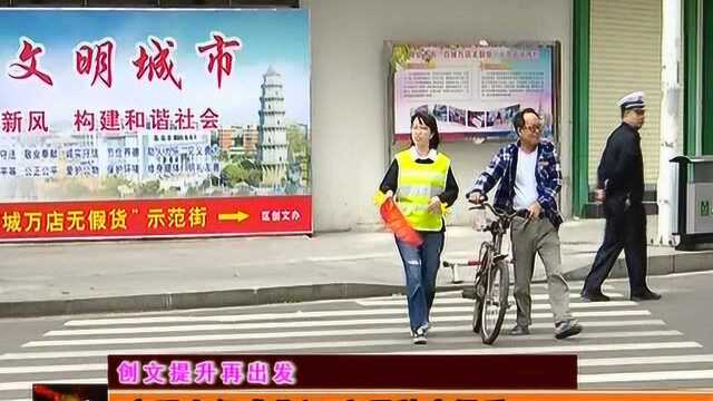 文明道路出行