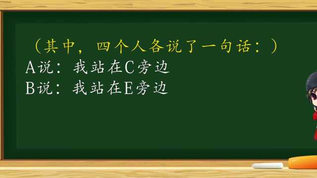 有趣的智力问答题,看你能做对吗?考验智商