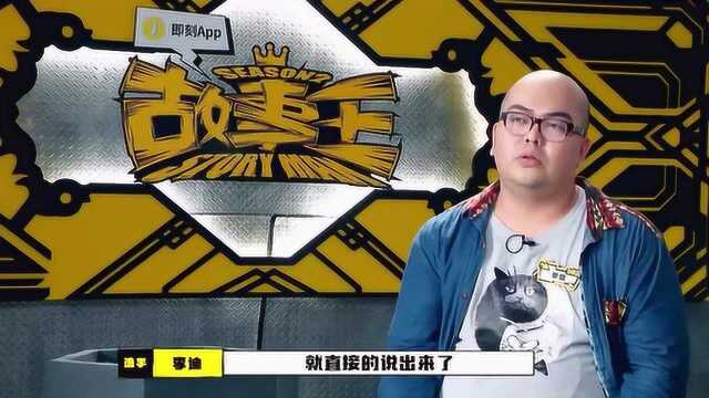 李迪Battle失败,遗憾离开