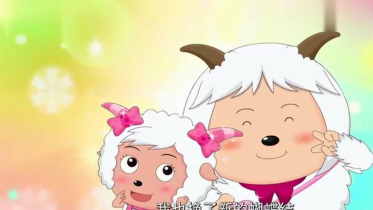 红太狼与懒羊羊穿母子同心装,真的好有趣呀!