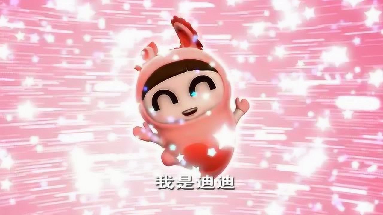 逗逗迪迪之汉字小侦探:酷比侦探来啦_高清1080p在线观看平台_腾讯视频