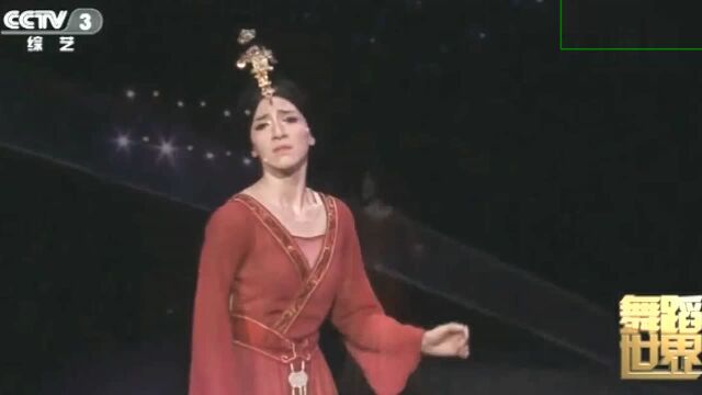 舞蹈世界,“女神”唐诗逸独舞《昭君曲》,柔弱无骨,柔中带刚