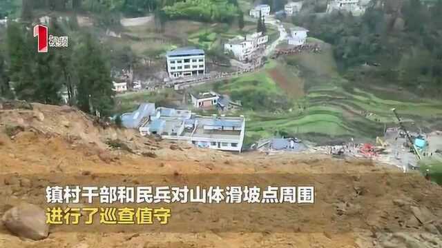 叙永滑坡已救出10人,技术人员对滑坡体进行监测,以防次生灾害