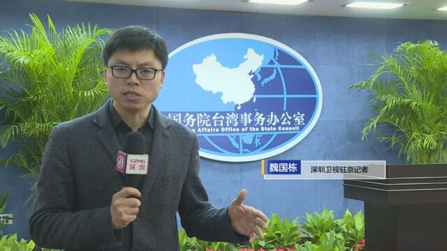 国台办哀悼江丙坤辞世:哲人其萎 风范永存