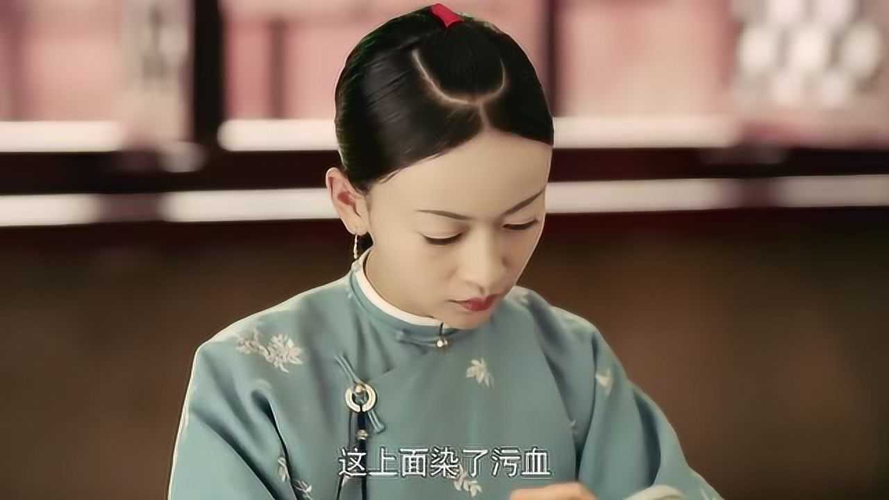 延禧攻略 魏璎珞为救丫鬟把自己的刺绣作品与别人置换