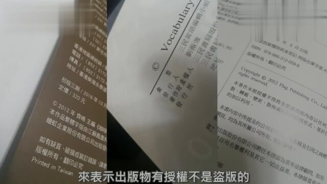 我们经常看到的商标C、R和TM分别代表什么意思你知道吗?