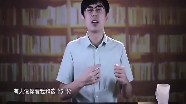 贝叶斯公式的估计真爱能提升多少终成眷属的概率?