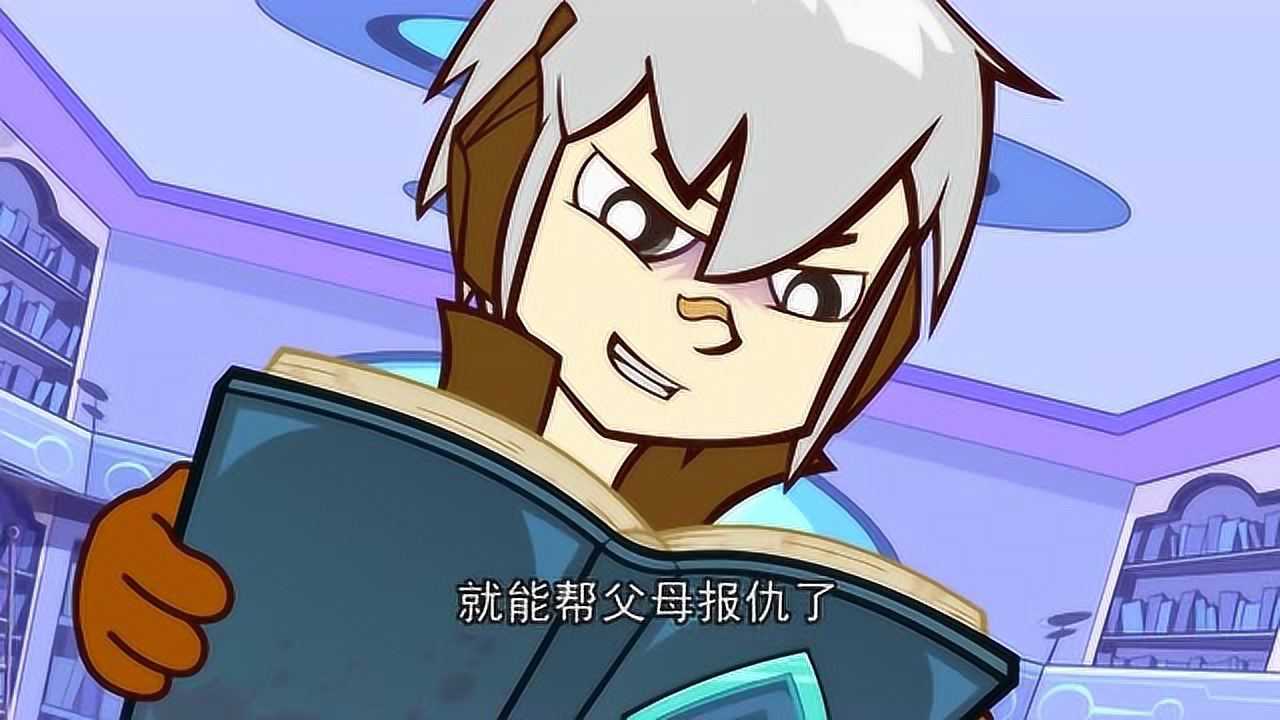 开心超人联盟芬奇努力练习技能想要为父母报仇