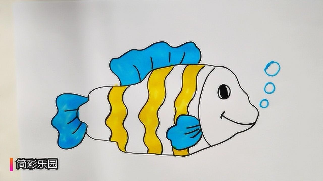简笔画鱼 - 巧用手掌快速画鱼_腾讯视频
