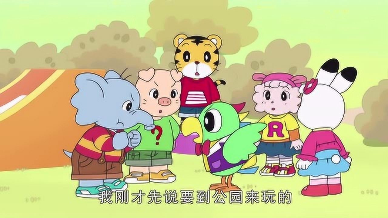 可爱巧虎岛巧虎们在一起总是吵架琪琪和玲玲生气了