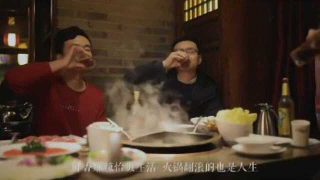 火锅英雄会!