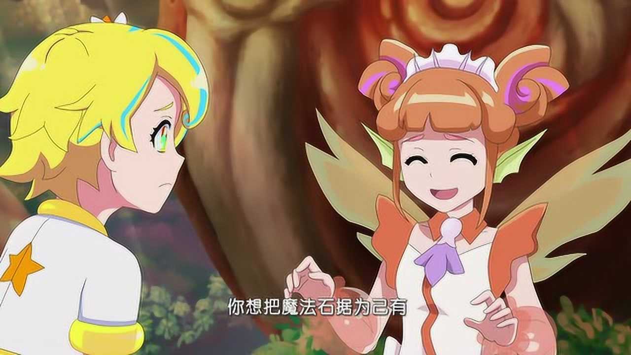 巴啦啦小魔仙之魔法海萤堡 她竟知道魔法石消失的秘密,大伙很吃惊!