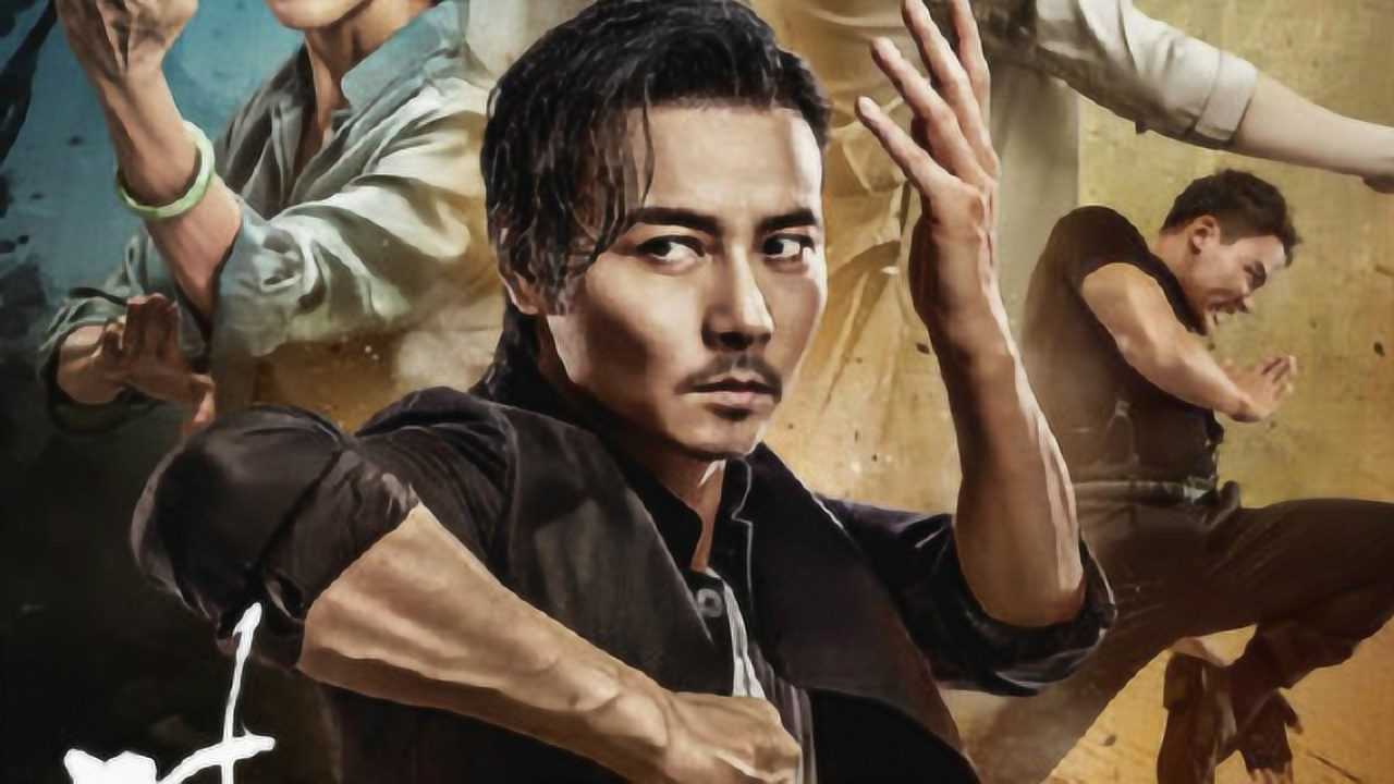 叶问外传张天志宣传张晋专访张杰曲