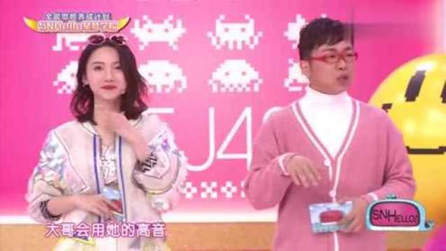 SNHello星梦学院:SNH48元气少女用生命演绎海豚音,火药味十足!