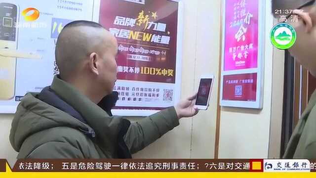 电梯购!突发的“新潮”点子,电梯变身“小商店”!