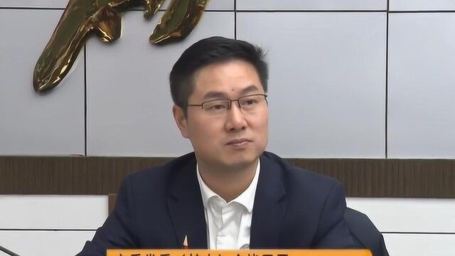 曾洪扬以乐山市委副书记身份出席会议