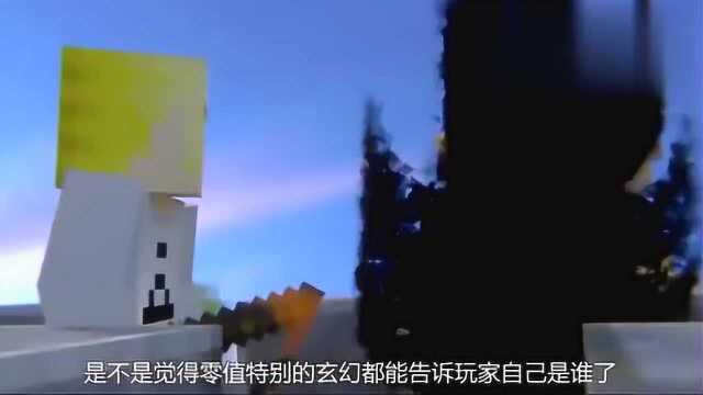 我的世界:5分钟带你看传说中的零值NULL