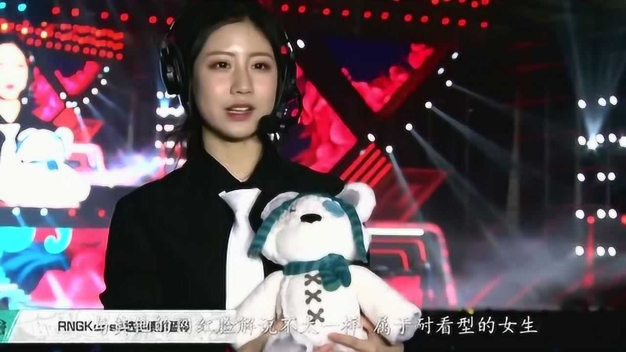 英雄联盟：LPL德杯新女解说，用实力和颜值圈了一大波粉_高清1080P在线观看平台_腾讯视频