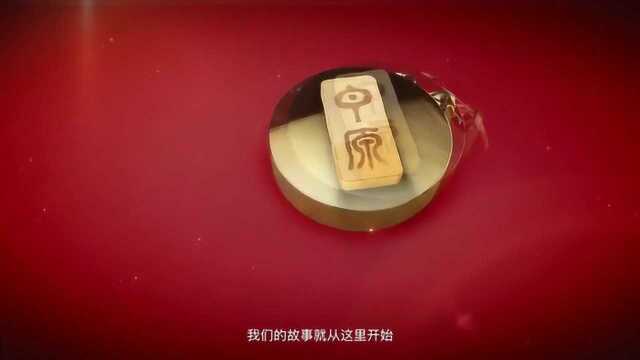 中原地产40周年