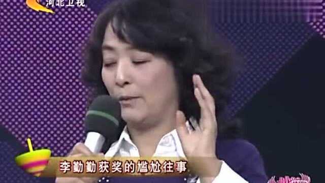 演员李勤勤自述第一次获奖经历,本来要去颁奖竟成了领奖演员!