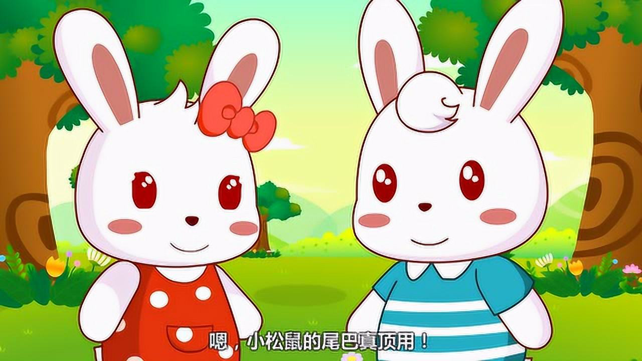 兔小贝之动物奇缘 140集