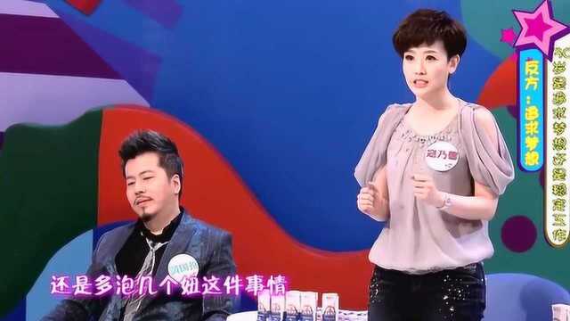 奇葩说第1季 黄国伦兴奋引起寇乃馨不满