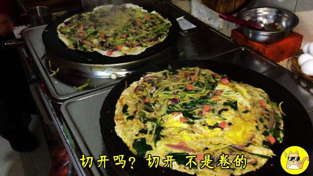 山东小吃一绝滕州菜煎饼,个大菜足7元管饱!比油条包子都好吃