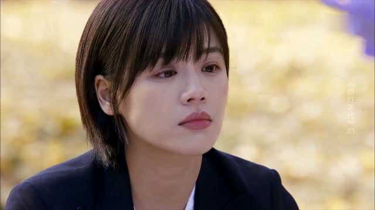 橙红年代胡蓉终于想通了决定选择刘子光